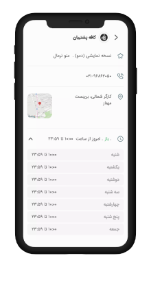 صفحه منوی دیجیتال کیوبار نمایش داده شده روی گوشی موبایل رستوران شده