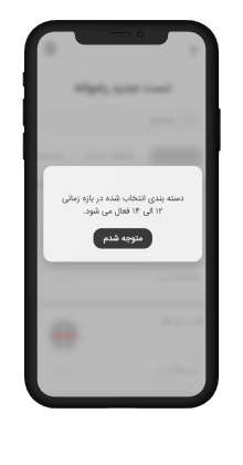 دستهبندیهای منو در کیوبار با امکانات مرتبسازی و فیلتر